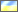 український